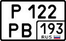 License plate Russia, Cars