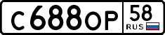 License plate Russia, Cars