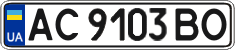 License plate Ukraine, Regular plates (2004)