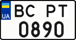 License plate Ukraine, Regular plates (2004)