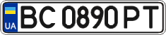 License plate Ukraine, Regular plates (2004)