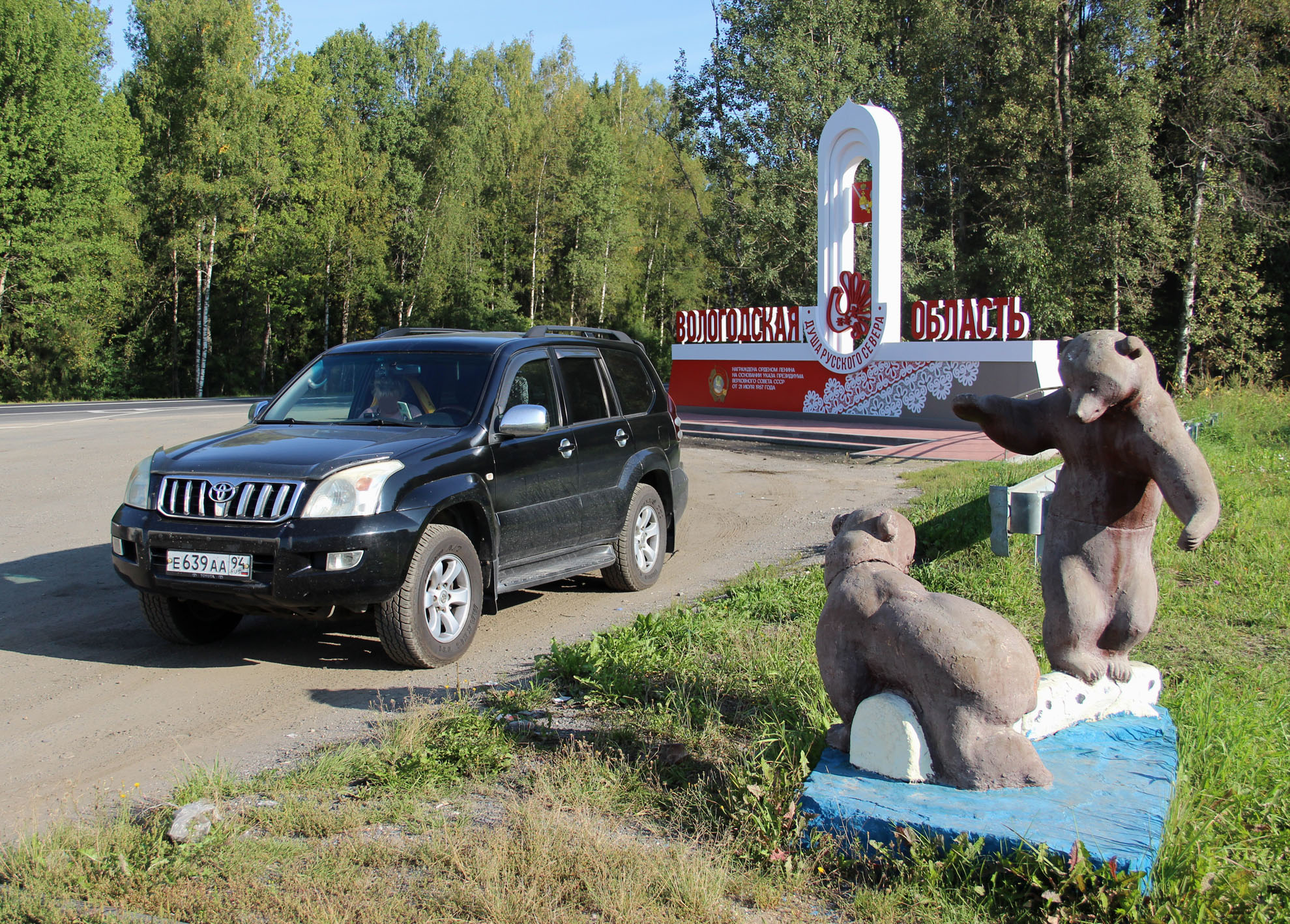 е 639 аа 94, Toyota Land Cruiser Prado 3rd gen 5-door SUV (J120), 2002–2009