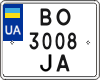 License plate Ukraine, Motorcycles (2004)