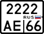 License plate Russia, Motorcycles