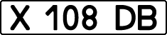 License plate Kazakhstan, Organizations (1993)