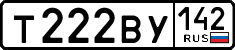 License plate Russia, Cars