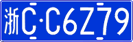 License plate of China, Cars