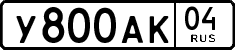 License plate Russia, Cars