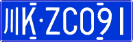 License plate of China, Cars