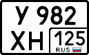 License plate Russia, Cars