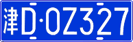 License plate of China, Cars