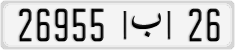 26955|ب|26