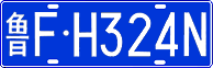 License plate of China, Cars