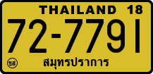 License plate of Thailand, Trucks and buses