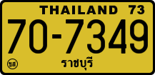 License plate of Thailand, Trucks and buses