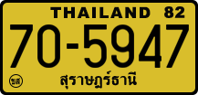 License plate of Thailand, Trucks and buses