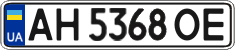 License plate Ukraine, Regular plates (2004)