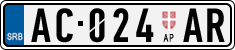 License plate of Serbia, Trailers