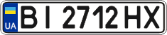 License plate Ukraine, Regular plates (2004)