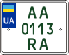 License plate Ukraine, Motorcycles (2004)