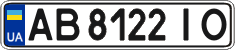 License plate Ukraine, Regular plates (2004)