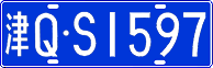 License plate of China, Cars