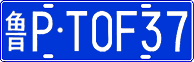 License plate of China, Cars