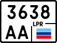 Non-recognized and partially recognized states, Trailers, motorcycles, special vehicles