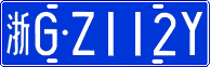 License plate of China, Cars