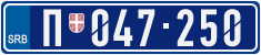 License plate of Serbia, Police