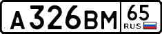 License plate Russia, Cars
