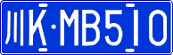 License plate of China, Cars