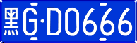 License plate of China, Cars