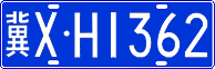 License plate of China, Cars