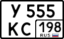 License plate Russia, Cars