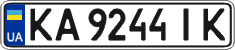 License plate Ukraine, Regular plates (2004)