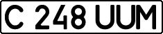 License plate Kazakhstan, Private owners (1993)