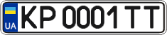 License plate Ukraine, Regular plates (2004)