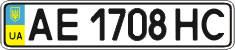 License plate Ukraine, Regular plates (2004)