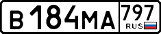 License plate Russia, Cars