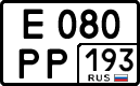 License plate Russia, Cars