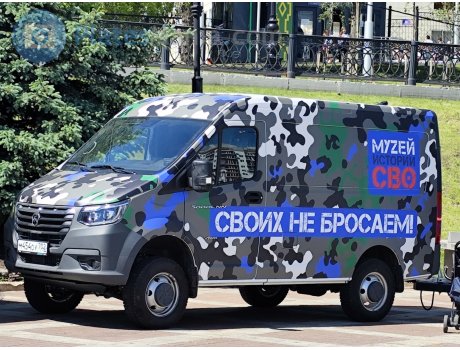 м454оу702, GAZ Соболь NN