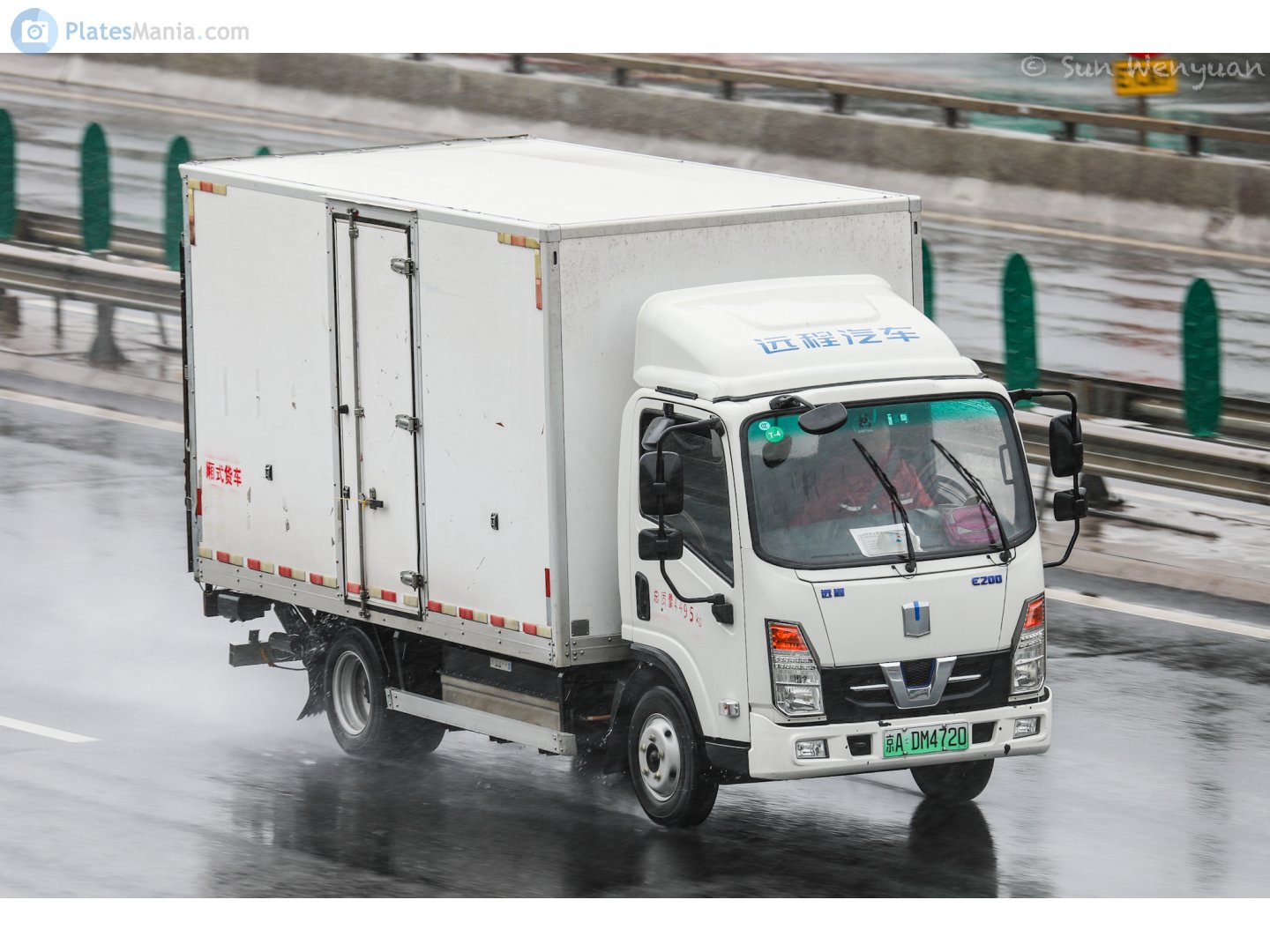 京A·DM4720, Farizon (Yuancheng) E200 