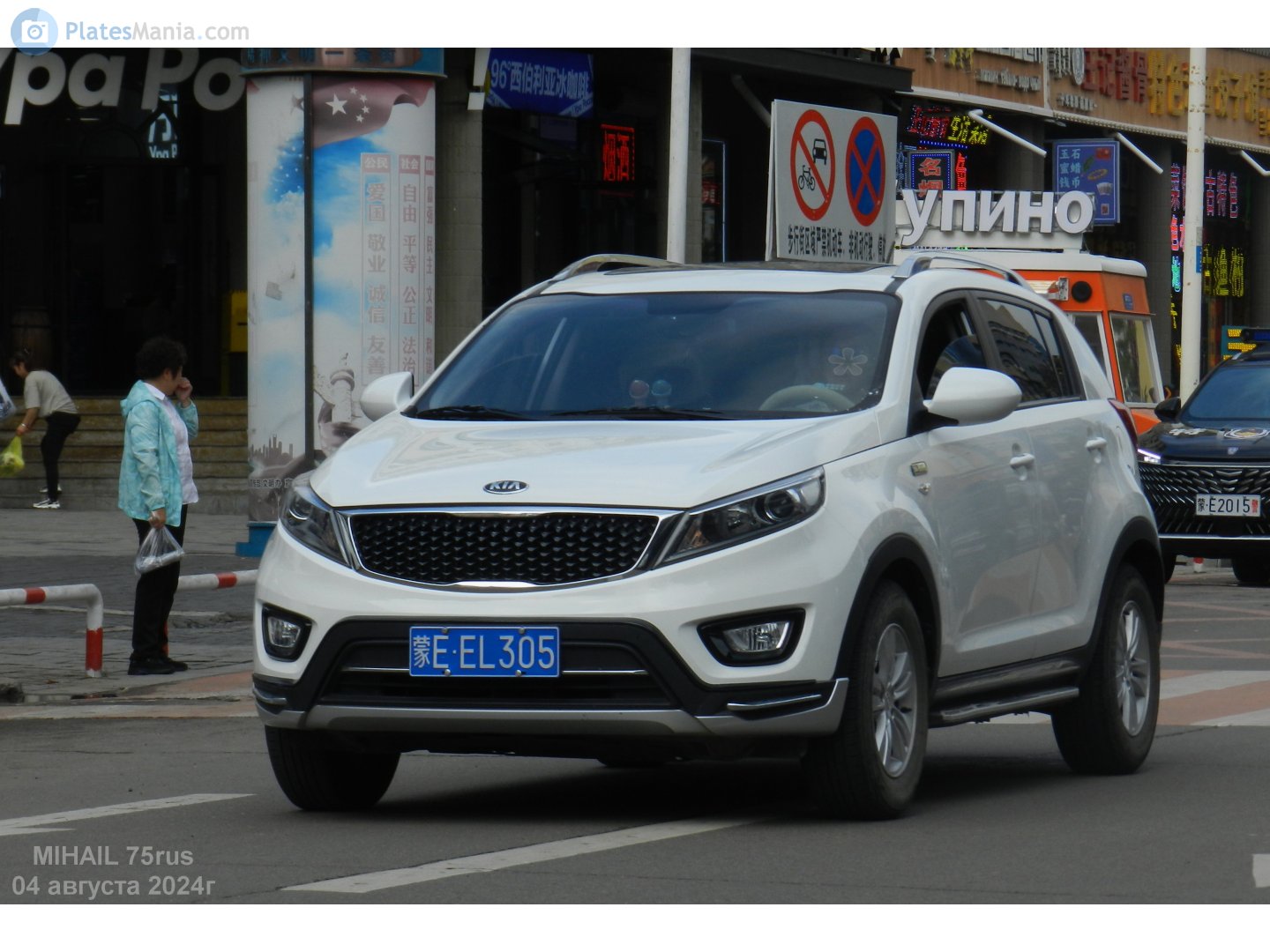 蒙E·EL305, Kia Sportage 3rd gen R (SL; CN-market), facelift, 2014–2018