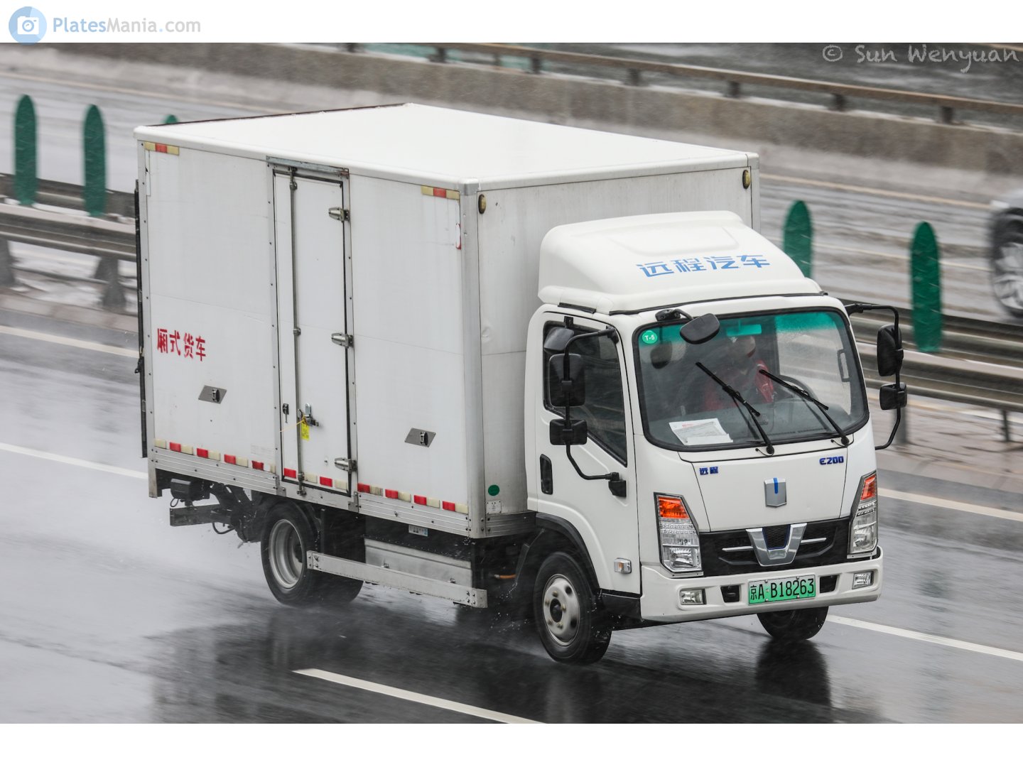 京A·B18263, Farizon (Yuancheng) E200 