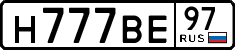 н 777 ве 97
