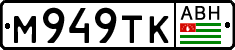 Non-recognized and partially recognized states, Cars