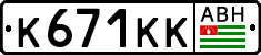 Non-recognized and partially recognized states, Cars