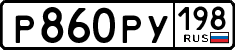 License plate Russia, Cars