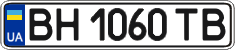 License plate Ukraine, Regular plates (2004)